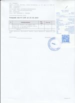 Кассовые чеки с подтверждением в Новоалександровске