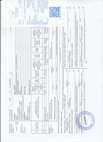 Кассовые чеки с подтверждением в Новоалександровске